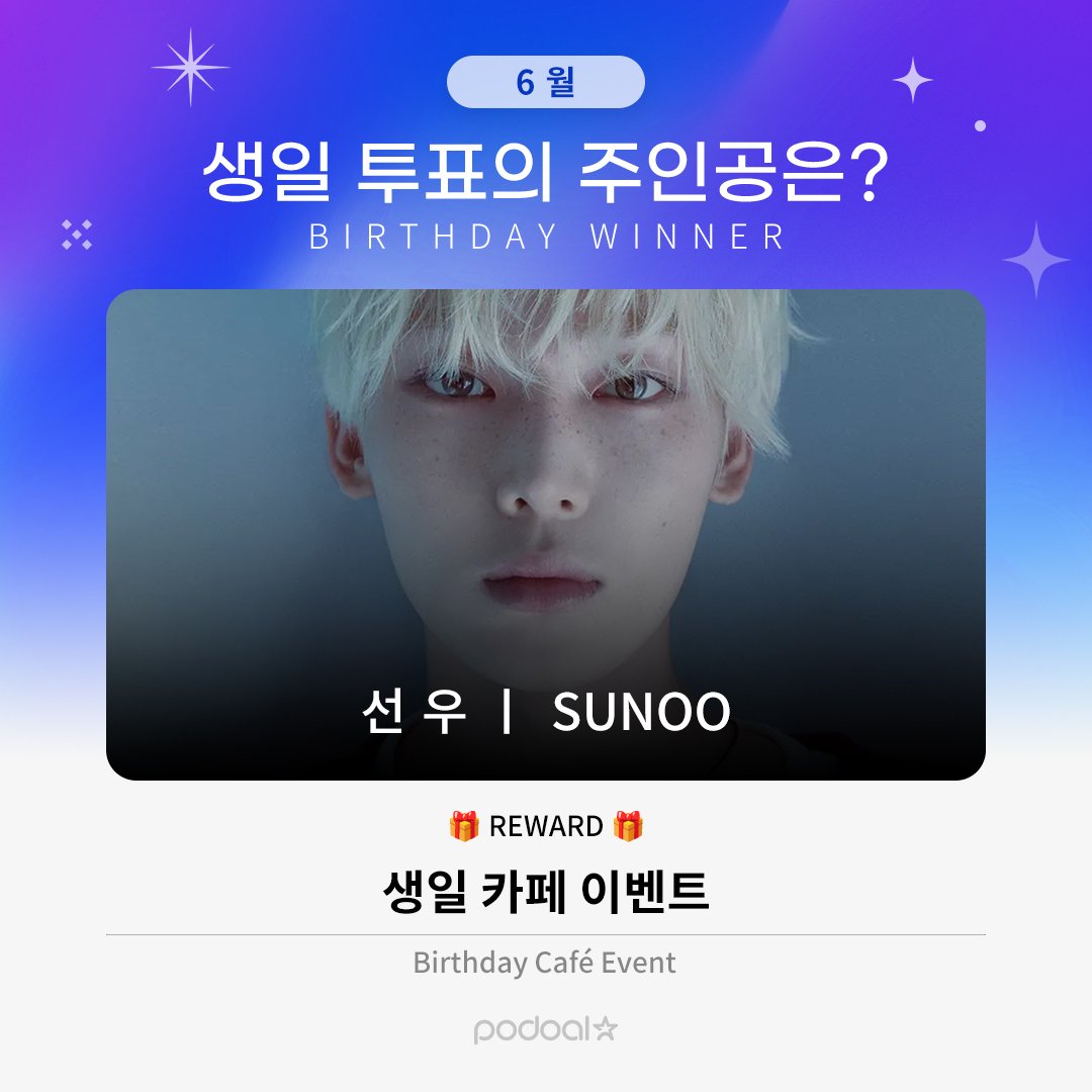 #RT 📢#선우 6월 생일혜택!

가장 마음에 드는 디자인에 투표해주세요💜

📆~5/13(화) 10AM KST
📩투표폼: forms.gle/EYbsTFbYFVLoby…

---

📢#SUNOO June B'day Benefit!

Vote for your favorite design💜

📆~5/13(Tue) 10AM KST
📩Vote: forms.gle/EYbsTFbYFVLoby…

#엔하이픈 #ENHYPEN #エンハイプン