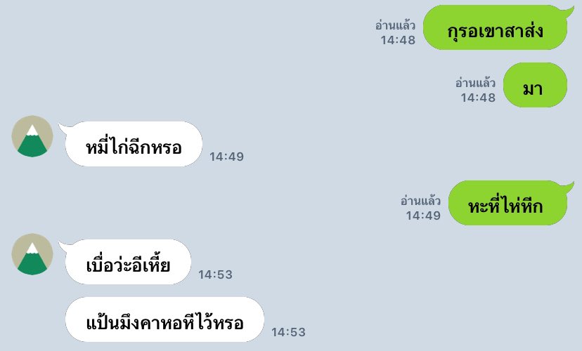 พี่ออด (@178tk_) on Twitter photo 