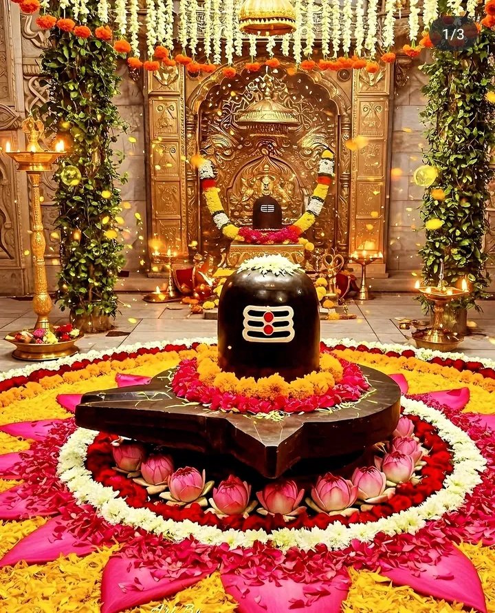 हर हर महादेव 🔱🕉🙏🏻❤