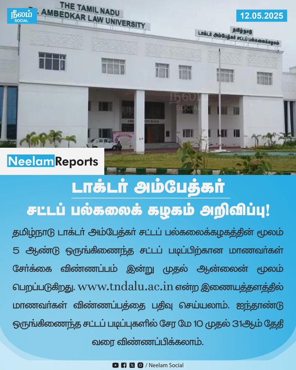 நீலம் பண்பாட்டு மையம் (@neelam_culture) on Twitter photo 