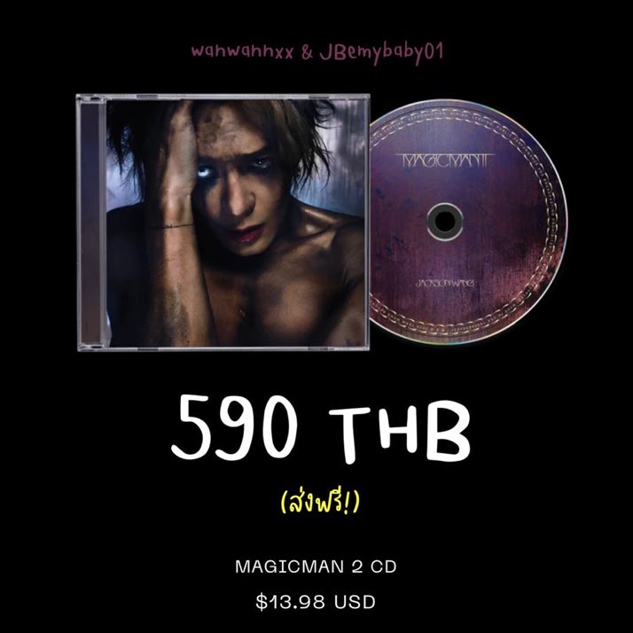 Callme 🌴👑เบ๊บขา (@jbemybaby01) on Twitter photo 🤚🏻 .*・。โปรเจคดันยอดอัลบั้ม #MAGICMAN2 ในราคา 590 บาทรวมส่ง! ♡︎
🎀 ทุกอัลบั้มจะได้รับของแถมเป็น Card Holder & พวงกุญแจอะคริลิค (🦑 FA: 7abimabima7)
✅ เข้า Billboard Chart 100%
🖇️ สั่งซื้อที่ฟอร์ม forms.gle/TFSzFdmRR2p6Gf…
( Project By <a href="/JBemybaby01/">Callme 🌴👑เบ๊บขา</a> x <a href="/wanwannxx/">W♡︎ (slow)</a> 🥣 ) 🤚🏻 .*・。โปรเจคดันยอดอัลบั้ม #MAGICMAN2 ในราคา 590 บาทรวมส่ง! ♡︎
🎀 ทุกอัลบั้มจะได้รับของแถมเป็น Card Holder & พวงกุญแจอะคริลิค (🦑 FA: 7abimabima7)
✅ เข้า Billboard Chart 100%
🖇️ สั่งซื้อที่ฟอร์ม forms.gle/TFSzFdmRR2p6Gf…
( Project By <a href="/JBemybaby01/">Callme 🌴👑เบ๊บขา</a> x <a href="/wanwannxx/">W♡︎ (slow)</a> 🥣 )