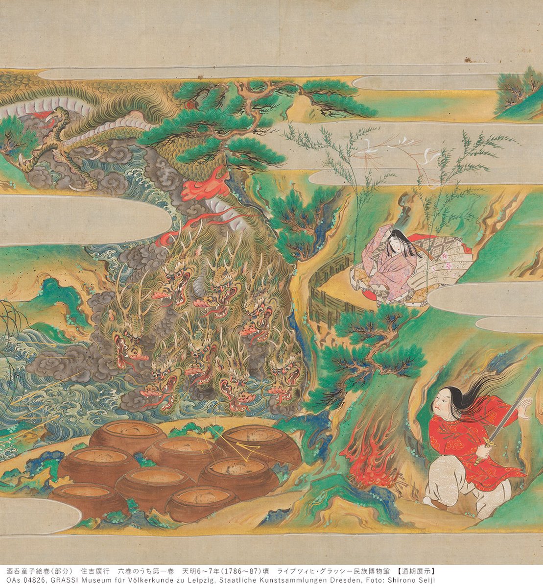 酒呑童子出生の秘密／ ドイツ・ライプツィヒで近年発見された《鬼の