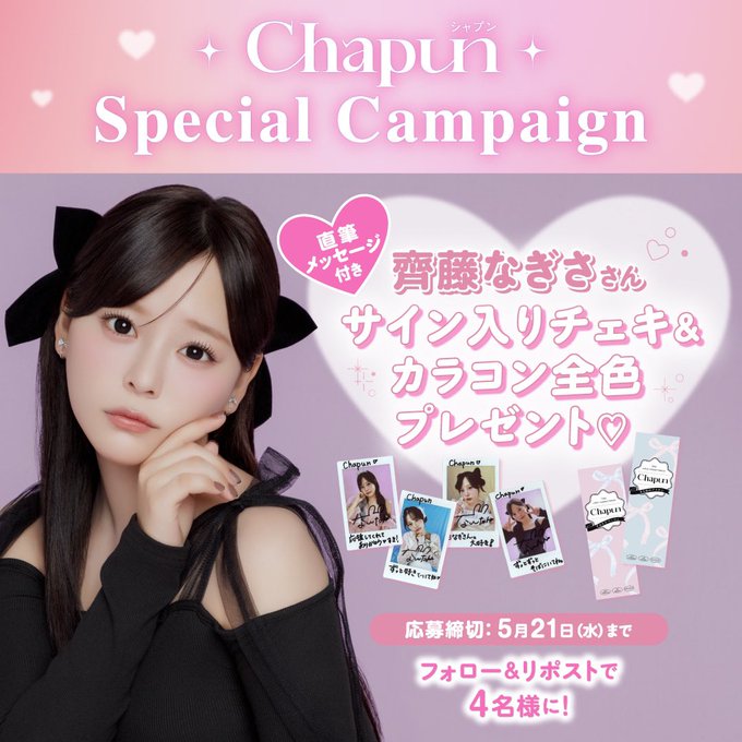 生写真(女性)/アイドル/イコールラブ(=LOVE) イコールラブ(=LOVE