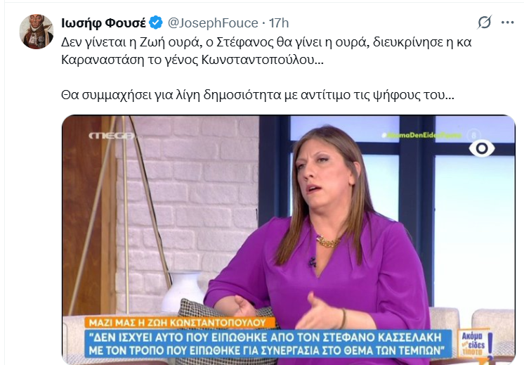 Donis69A's tweet photo. @avlonitis_ @skasselakis 😂😂😂😂😂😂😂😂😂 https://t.co/1J8daxSWbH