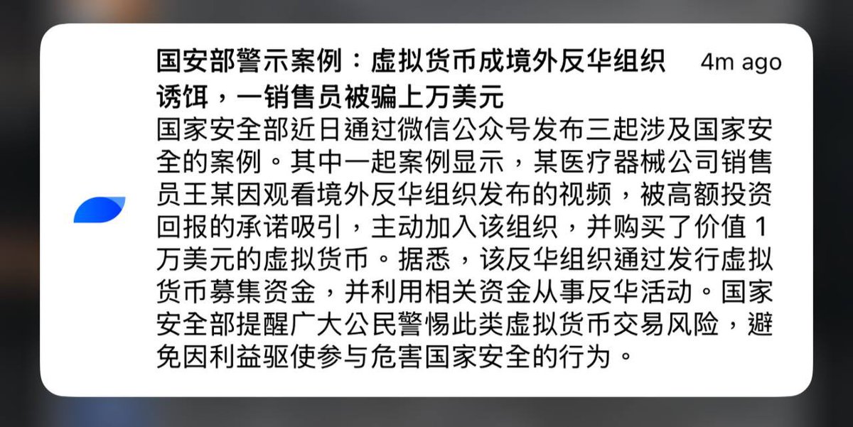 朋友分享。

可以解释很多事了。