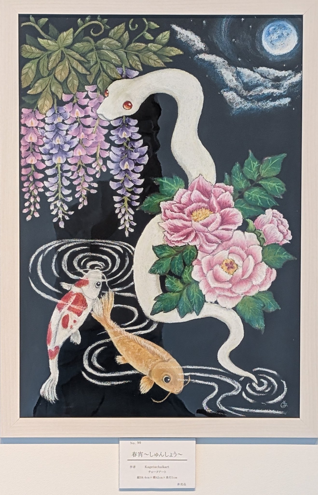 美術館展示品 版画　アンティーク クロードエムレ 花咲く小さな谷 48/180 徳島県所蔵のキュビスム油彩画、国際的な贋作師作品の疑いで展示