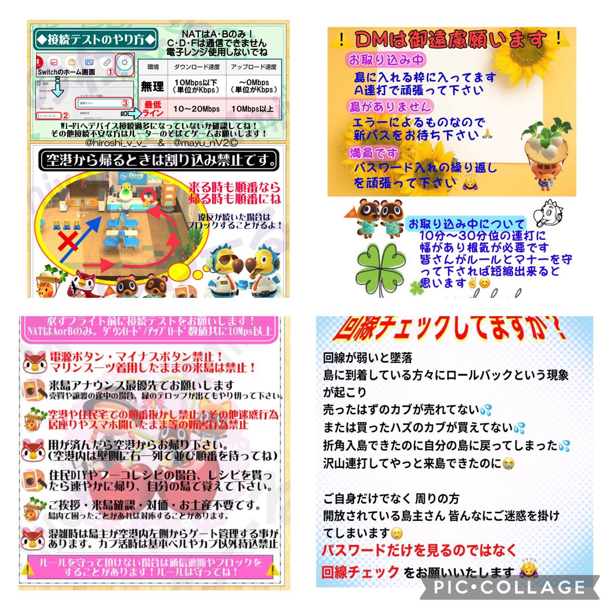 hiyoko2004miyuk's tweet photo. ⚠️カブ価605ベル荒らし出没のため
フレンド開放に切り替えました
⚠️カブ活に関してのお願い
画像化してある注意事項をタップして
必ず読みご来島をお願いします
⚠️フレンドじゃ無い方は必ず
Switch名、島名、あつ森名添えて
DMください。
⚠️16時50分〆
あつ森カブ価高騰
あつ森無償の輪
あつ森カブ価 https://t.co/qhmXAaJLaI