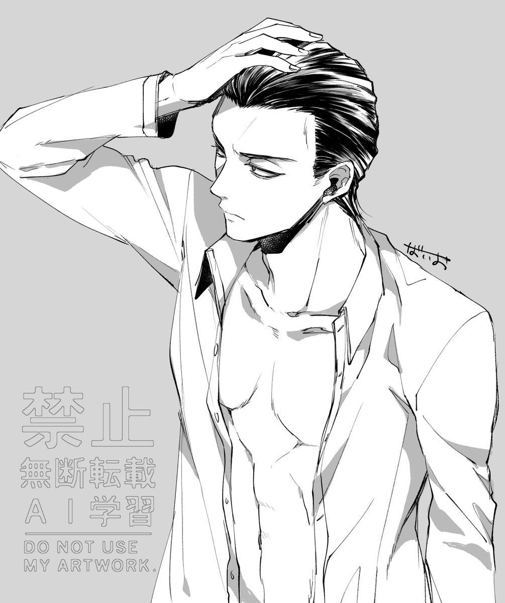 【創作】久しぶりのいおりん 