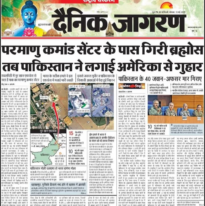 DHIMAN_HJKS's tweet photo. झुकती है दुनिया झुकाने वाला चाहिएl
#IndiaPakistanWar
#ceasefire
#Bramos https://t.co/DkbDw1rzzU