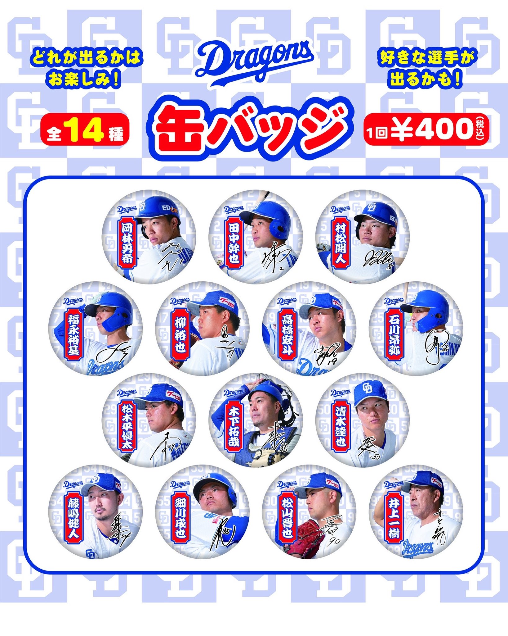 社会人野球大会応援グッズ - メルカリ