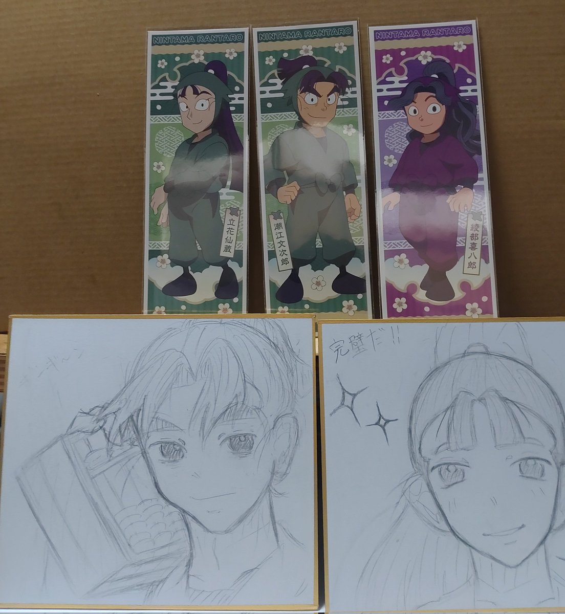 s2d_fvy's tweet photo. 文次郎、ゆきさん素敵なイラストを
ありがとう✨ https://t.co/nqeupYSJF0