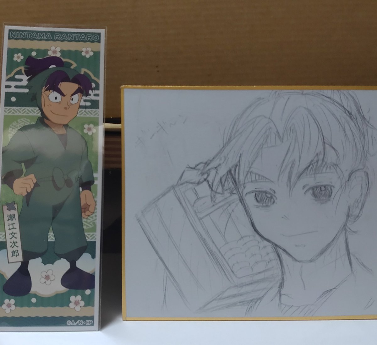s2d_fvy's tweet photo. 文次郎、ゆきさん素敵なイラストを
ありがとう✨ https://t.co/nqeupYSJF0
