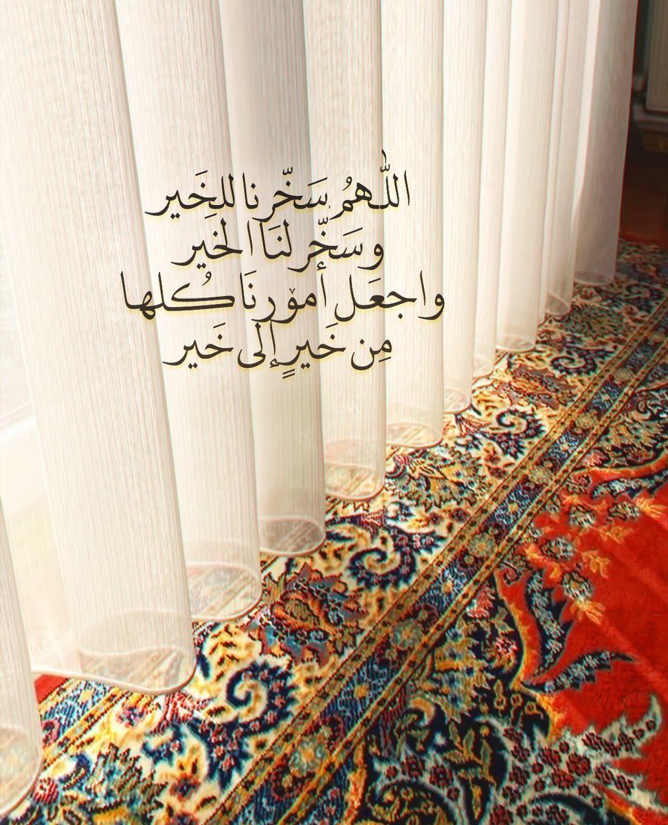 صبحكم الله بالخير 🍃💜

#صباح_الخير 
#صباح_الأشياء_المُشرقة 
#صباح_الخير_والسعاده_للجميع