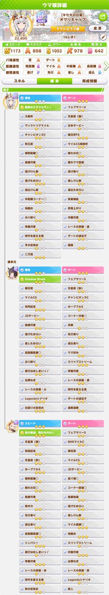 あむっ！ tweet media