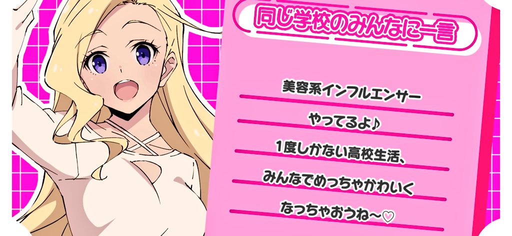 イキヅライブ ｰLOVELIVE! BLUEBIRDｰ 紹介⑧此花輝夜(オーロラ) (CV