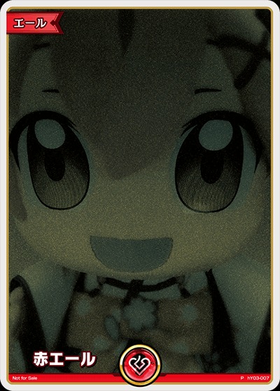 【未使用ホロカ】♡⃛限定プロモカード♡⃛『じゃあ敵だね』『35P』 カードラボ通販 on X: 