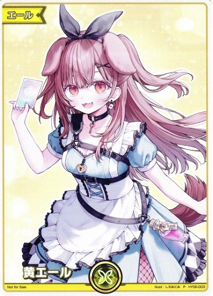 ホロカ　みこだにぇー　赤エール　さくらみこ　みこだにぇ〜　ホロライブ 4枚 ホロカ さくらみこ みこだにぇ赤エールプロモ - メルカリ