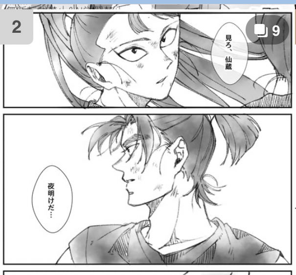 二つも…ありがとうございます…🙏 