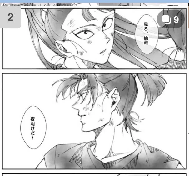 二つも…ありがとうございます…🙏 