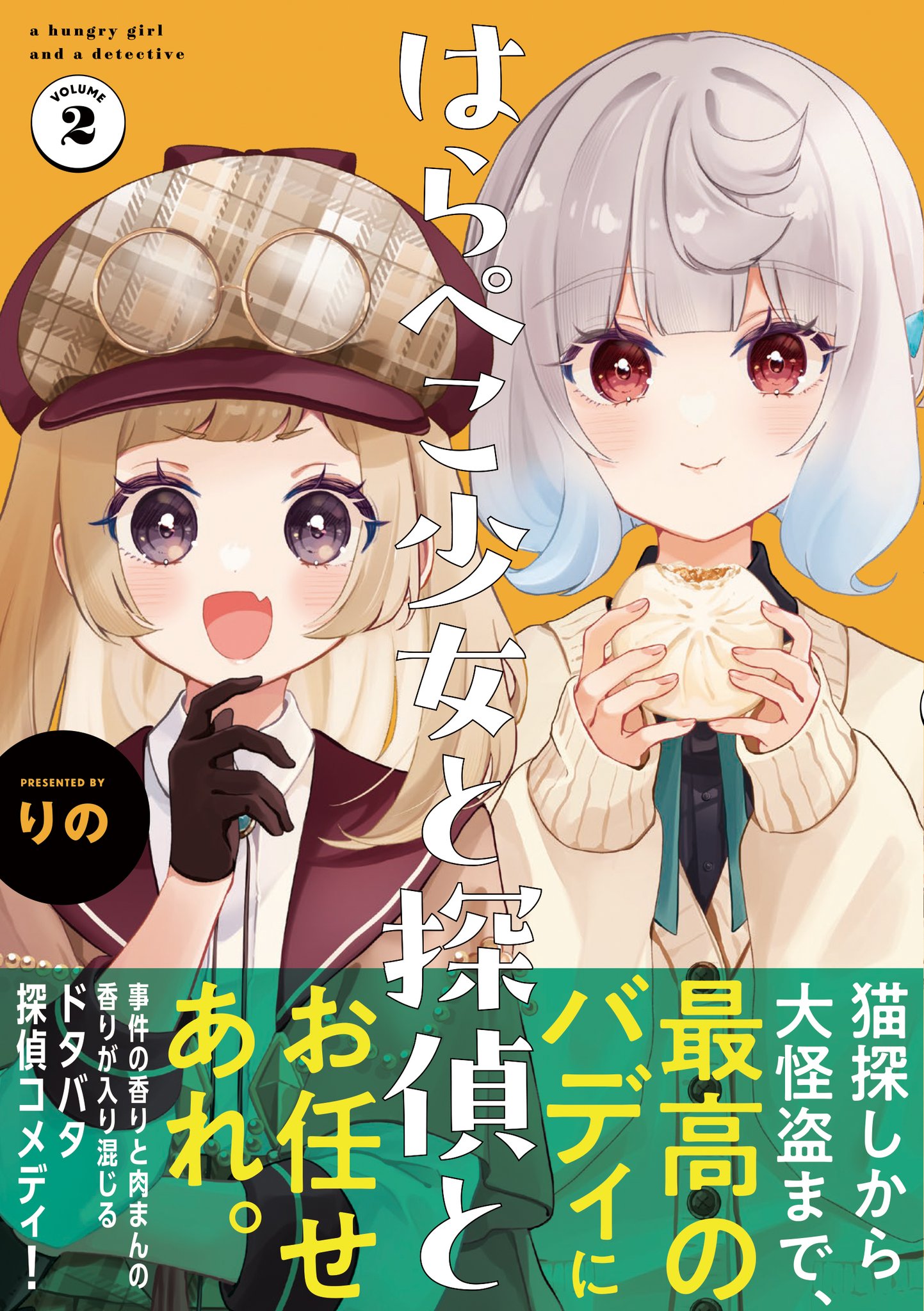 COMICS NEWS セット　1~260 バラ売り可 COMICS NEWS セット 1~260 バラ売り可 漫画