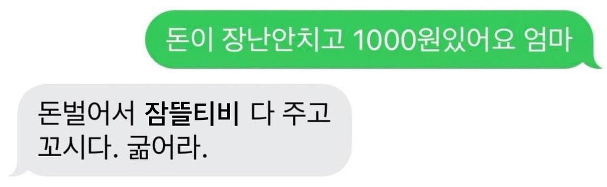 Hanip0618's tweet photo. 현상태(구라고 디오라마랑 찹쌀떡세트2개는 더살여유가잇엇어제발더팔아줘) https://t.co/7yJfHWrNKk