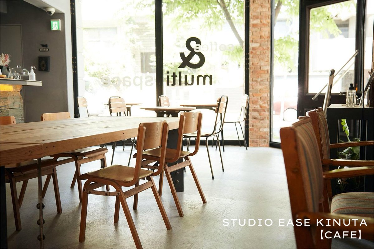 STUDIOEASE2's tweet photo. STUDIO EASEには【CAFE】フロアもあります🌿
こちらのフロアは、
撮影が入っていなければ通常営業も行っております☕️
他フロアでの撮影の合間にちょこっと休憩ができるなど、ラッキーな日も...💡
#STUDIOEASE
#撮影スタジオ #ロケ地
#写真好きな人と繋がりたい
#カフェ #カフェ好きな人と繋がりたい https://t.co/1mboNkLNUx