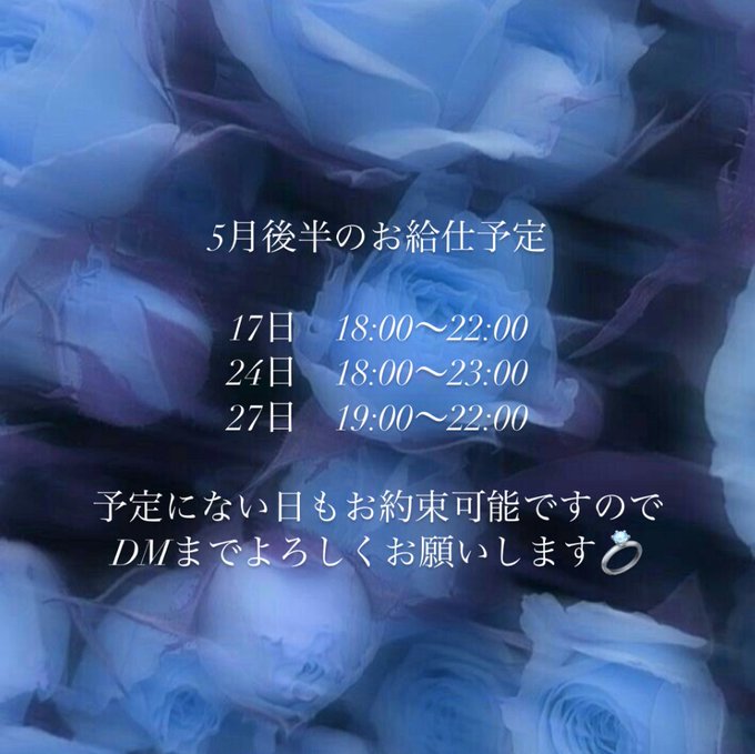 オルレア-Orlaya-のツイート