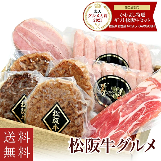 Kaikai_1910's tweet photo. ／
フォロー＆RPするだけで❗
 #その場で当たる🎯#キャンペーン 開催中💝
＼

 🥩🍗#松阪牛グルメ
#牛黒カレー #豚ソーセージ🍗🥩
◾️合計10名様に🎁
◾️その場で当たる

😻応募方法
1⃣@Kaikai_1910 をフォロー 
2⃣5/21迄にRP
3⃣当選者にのみDM💌
期間中毎日当たるチャンス🤗
#懸賞 #プレゼント https://t.co/05FO70V9fh