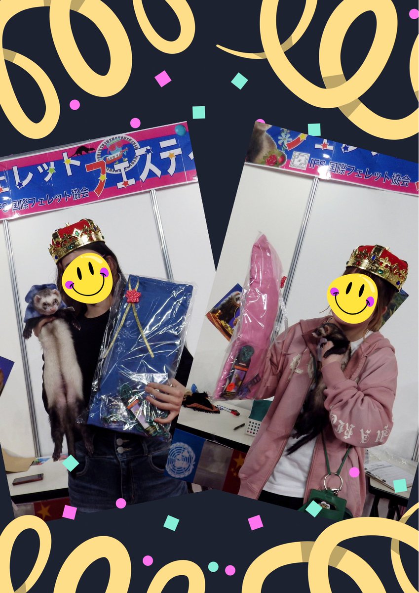 BVJWebDept's tweet image. 本日は一番人気の歴史あるゲーム、チューブレース2日間の受賞者様方をご紹介します❣️
総合6位までには表彰状などの郵送があり、国際フェレット協会のHP・会報にて発表されますよ〜🏆 ifs-asia.com
いやぁ相変わらず盛り上がりましたね👏🤩…