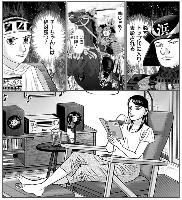 /
Dr.Eggs 11巻発売まであと8️⃣日!
\

【医学部受験ぶりに猛勉強する学生も!?】

臨床実習前の医学部4年生は、
「CBT」という試験を受けなければなりません!

膨大な量と範囲の医学知識を要求され、
直前期に地獄を見る学生も…😱

医学部、入ったあとも勉強です!!🔥
11巻のご予約は👇️ 