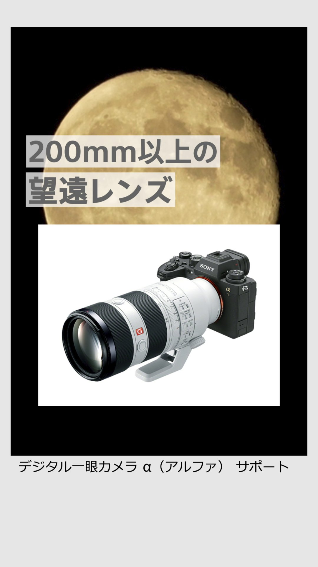 【お正月セール✨】★Sony a711本体 デジタルー眼カメラ お正月セール✨】☆Sony a711本体 デジタルー眼カメラ カメラ