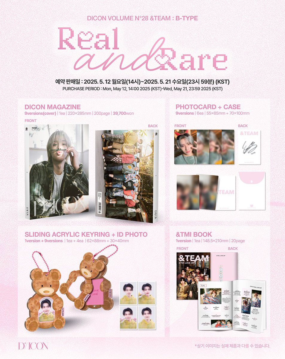 ✦――――――――――――――――✦ D'ICON VOLUME N°28 &TEAM B-TYPE Real and Rare