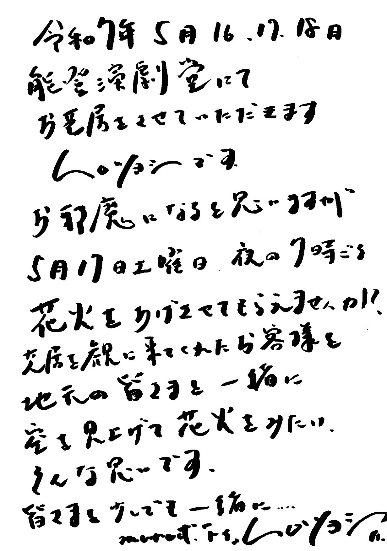 muro式.「トイ」 【公式】 (@muroshiki_toi) / X
