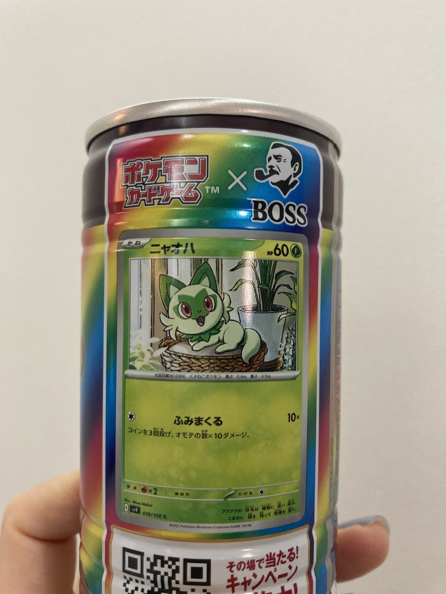 BOSS×ポケモンカードコラボキャンペーンにて、ニャオハのイラストをグッズにしていただきました。
ゲット出来た方がいたら嬉しいです✨
(クッション当たりませんでした😂)