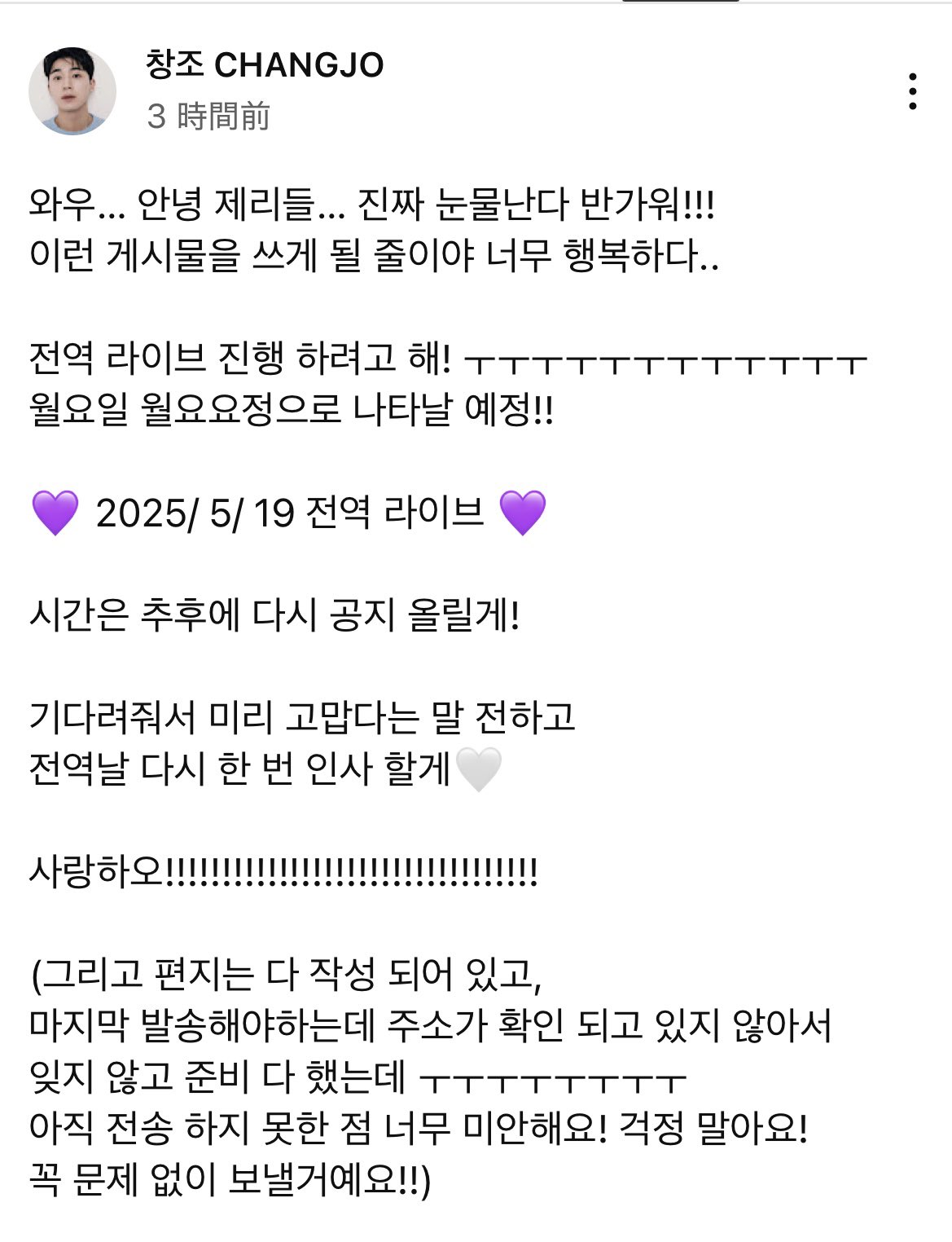 あさちゃん🐿🐰아사짱 on X: 