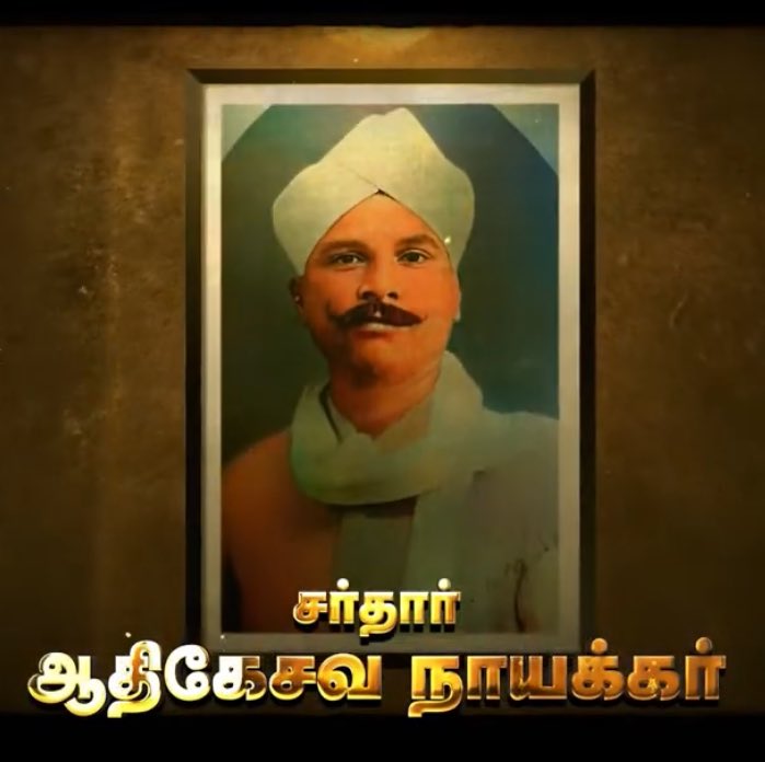 Jack_Khan_Ezhil's tweet photo. 1.சர் பட்டம் பெற்றவர்
2.செவாலிய பட்டம் பெற்றவர்
3.தென்நாட்டு ஜான்சி ராணி என காந்தியால் அழைக்கபட்டவர்
4.தென் ஆப்ரிக்காவில் காந்தியோடு விடுதலை போரட்டத்தில் ஈடுபட்டு சிறைசென்று 18 வயதில் உயிரை விட்டவர் .
#Vanniyars #PMKConference #இனமேஎழுஉரிமைபெறு https://t.co/srZADBOE9x
