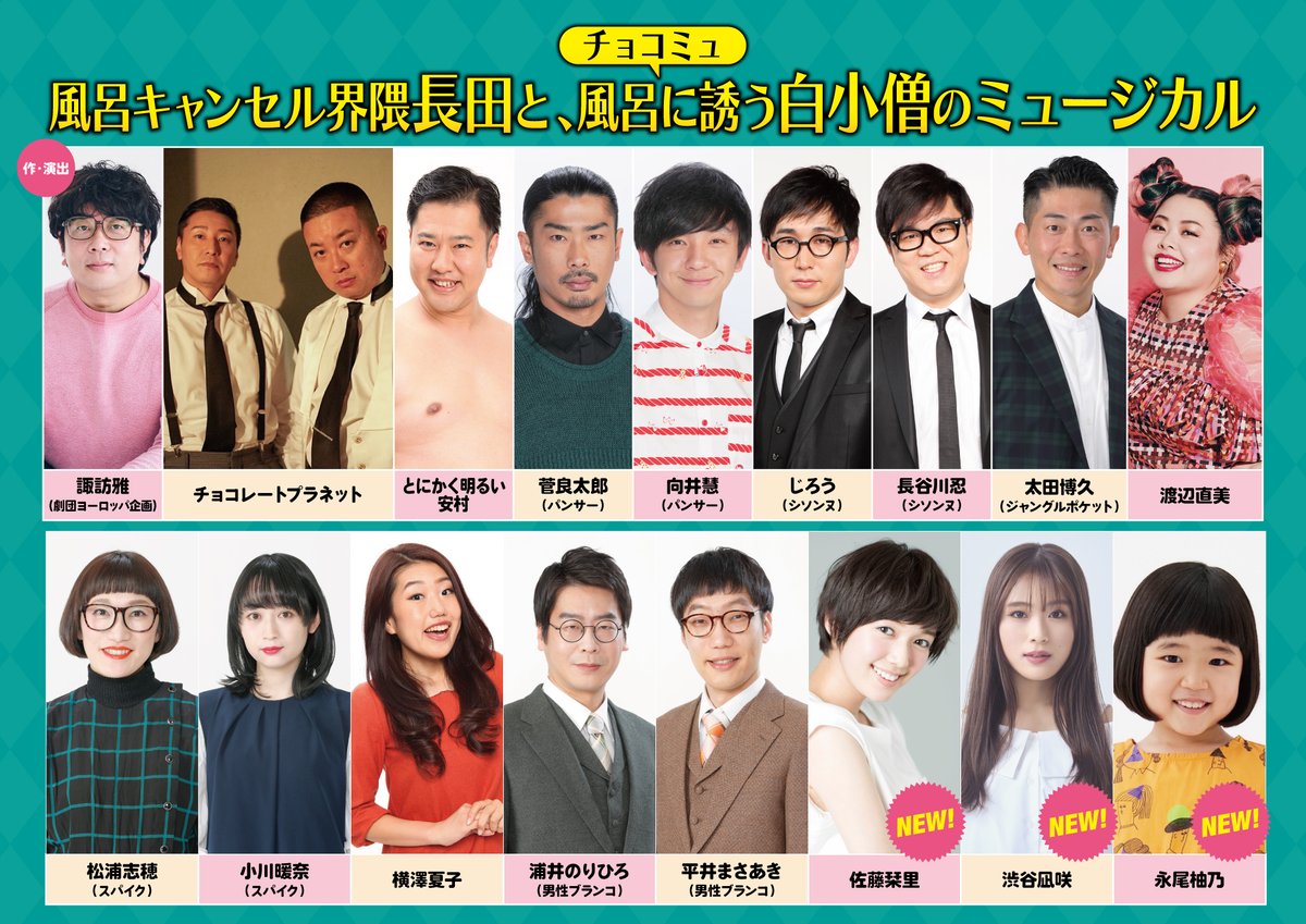 ♨️♨️♨️♨️♨️♨️♨️♨️♨️♨️♨️♨️♨️ SNS巡回でお