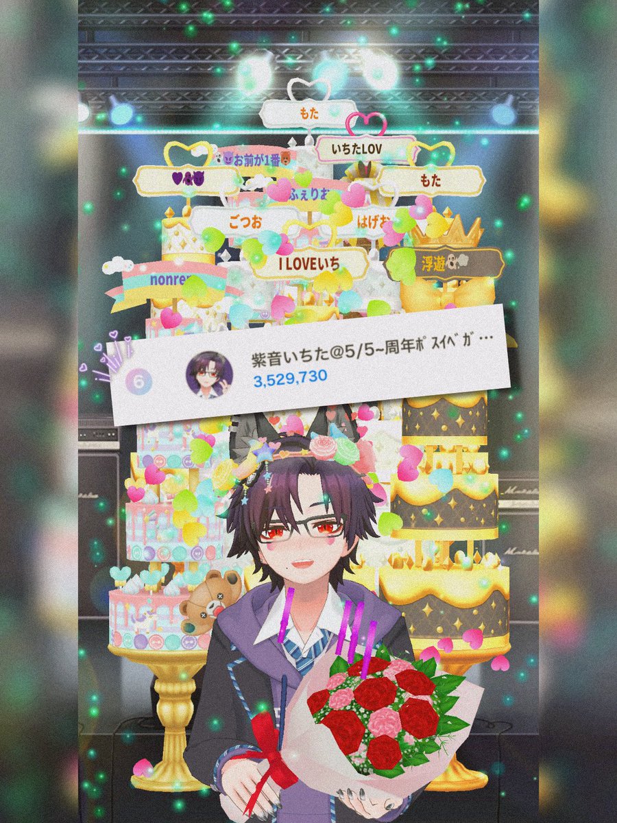 紫音いちた tweet media