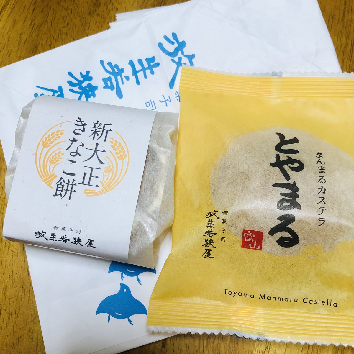 tsubomi トラトラトラ 