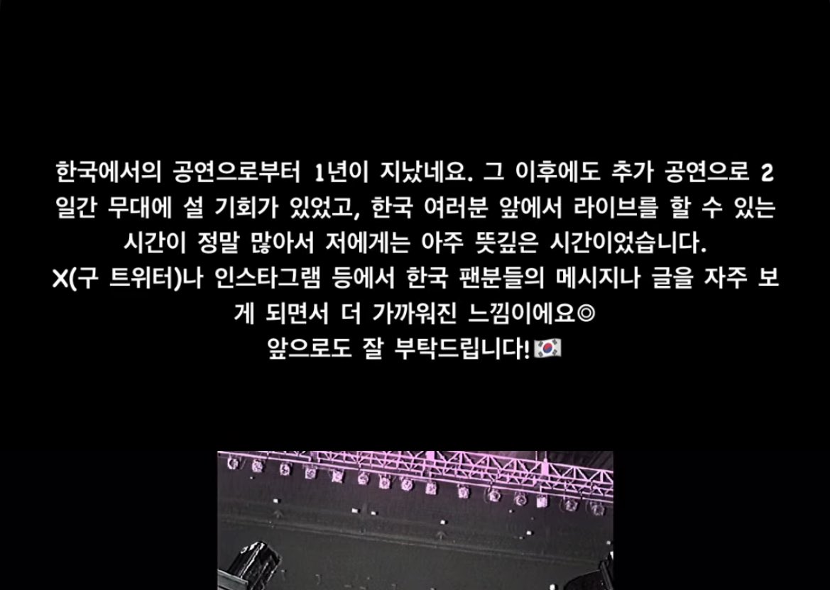 아 한국어ㅠㅠㅠㅠㅠ
평생 숭배하게 되