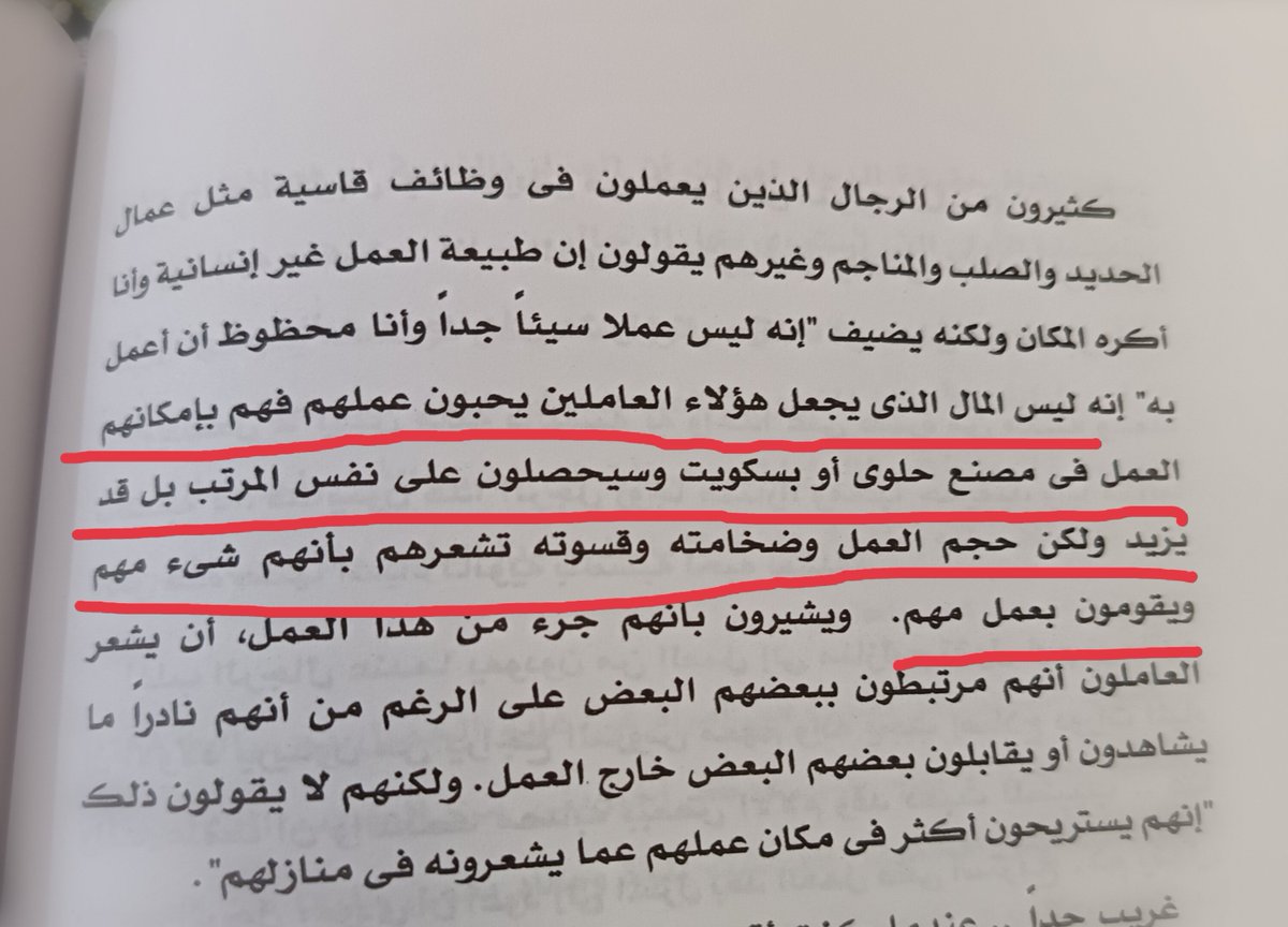 أم محمد الصقرية 🇴🇲 (@ummohammedoman) on Twitter photo <a href="/y_alzadjali80/">يوسف الزدجالي</a> نحن نعمل أعمال ضخمة وشاقة
ليس من أجل المال بل لأن هذه
الأعمال تشعرنا بأننا شيء مهم!!!! <a href="/y_alzadjali80/">يوسف الزدجالي</a> نحن نعمل أعمال ضخمة وشاقة
ليس من أجل المال بل لأن هذه
الأعمال تشعرنا بأننا شيء مهم!!!!