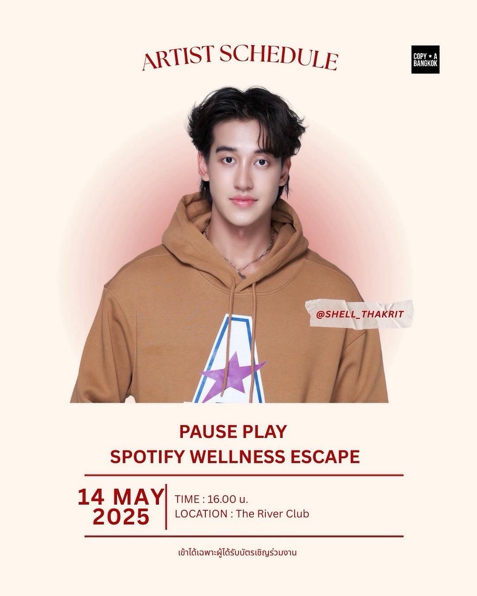 playboyy schedule update🔔