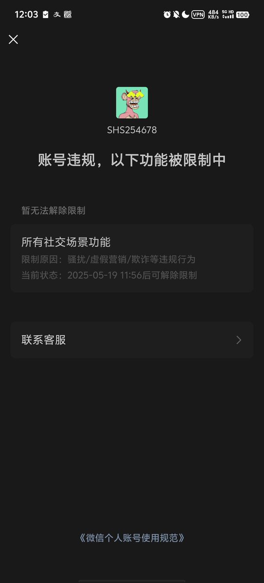 黄推福利内容 - Web3老吴的精彩图片 福利姬Web3老吴分享的黄推图片2 - 网红私拍内容