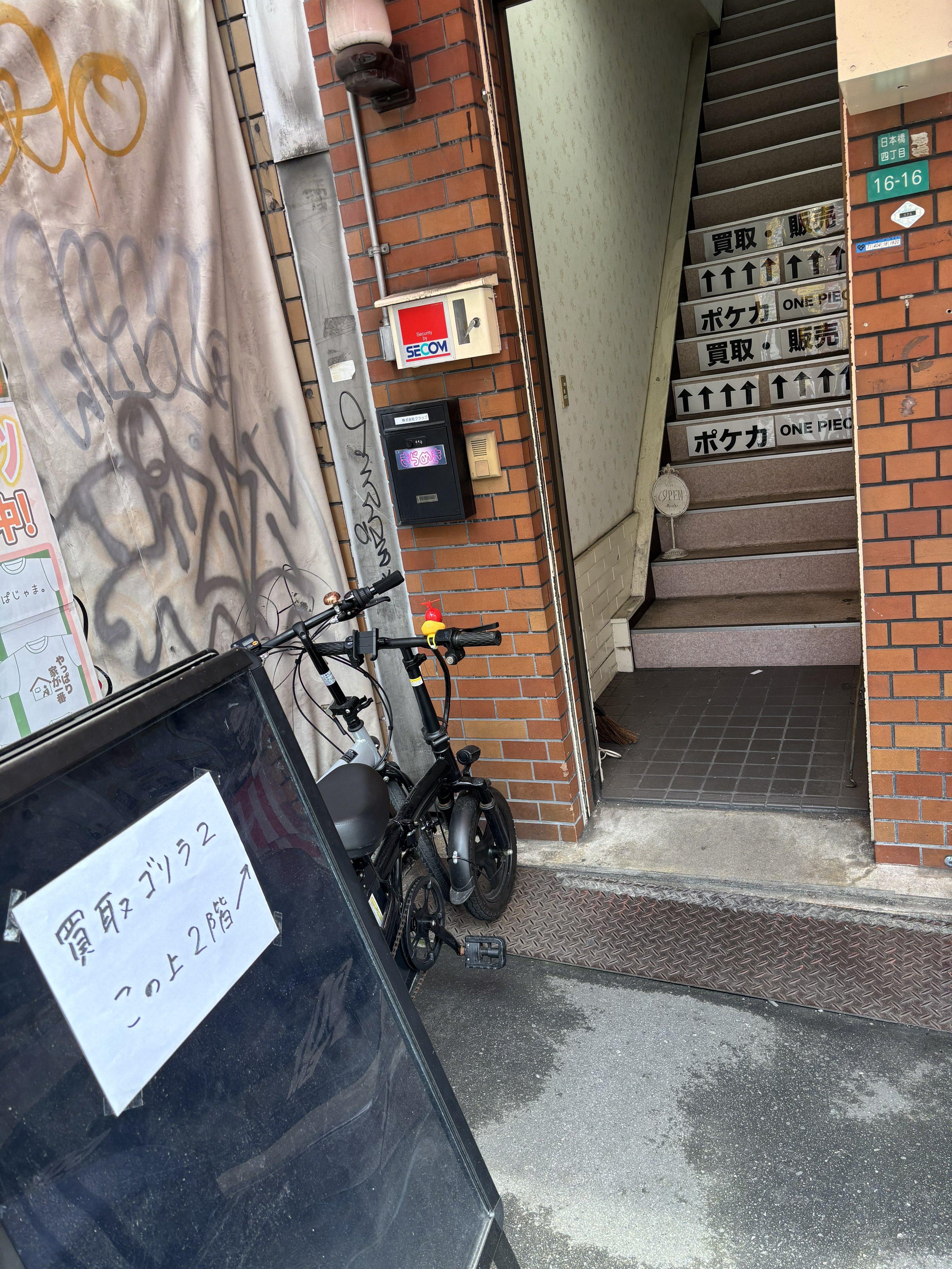 買取ゴリラ2 (@kaitorigorira2) / X