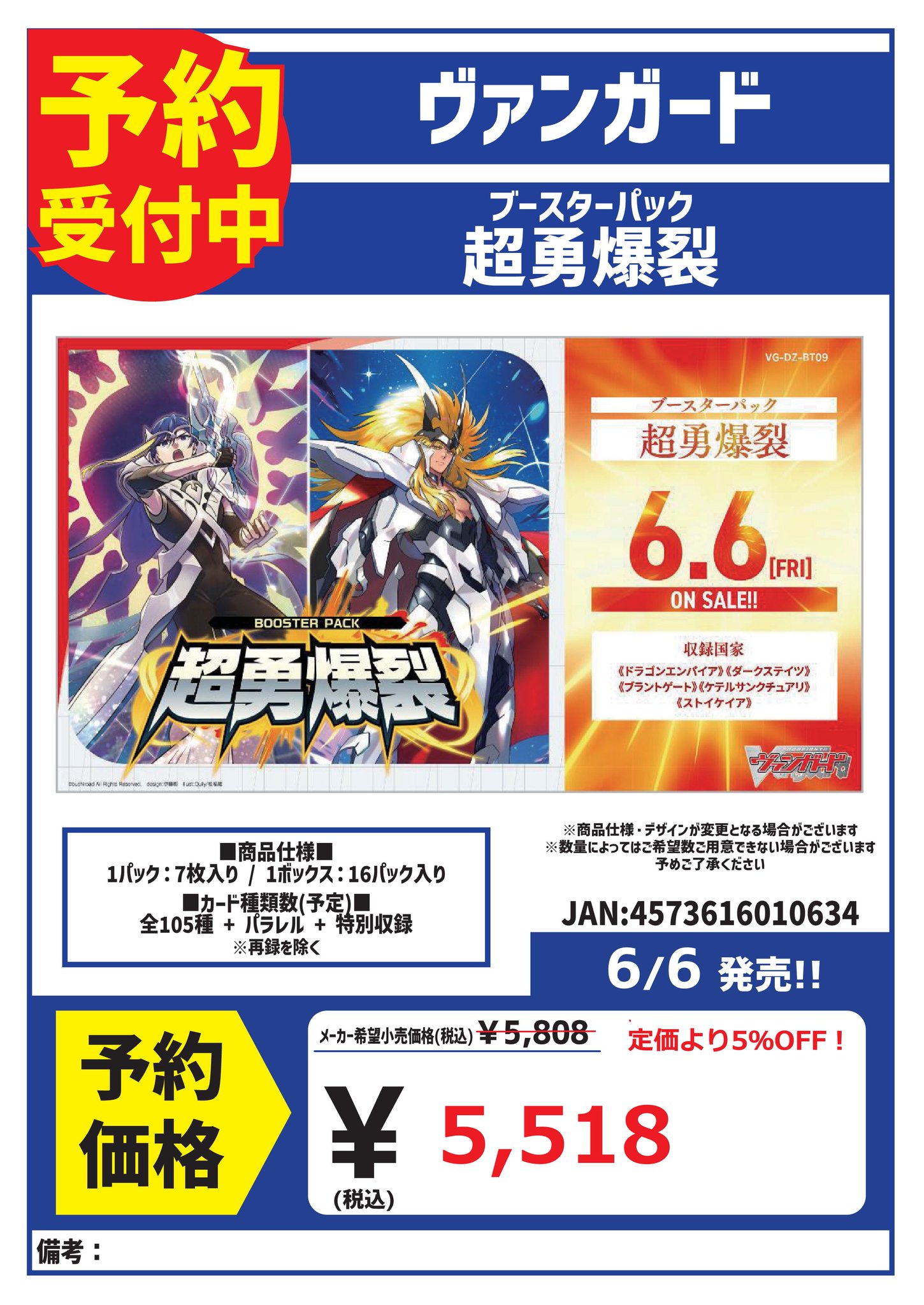 CARDBOX高槻店（カードボックス） on X: 
