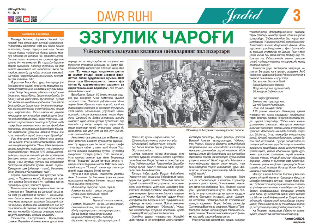 ЭЗГУЛИК ЧАРОҒИ
insonhuquqlari.uz/uz/news/m15520