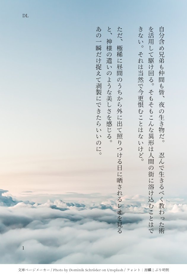 虫花@低浮上 tweet media