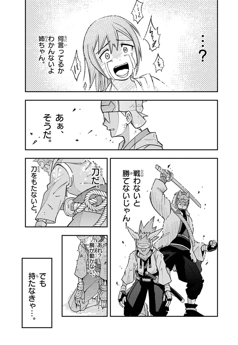 (7/9) 