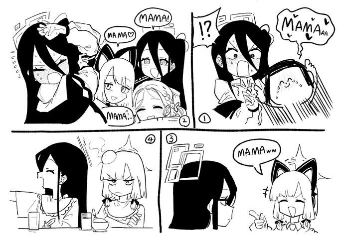 遅かった母の日 