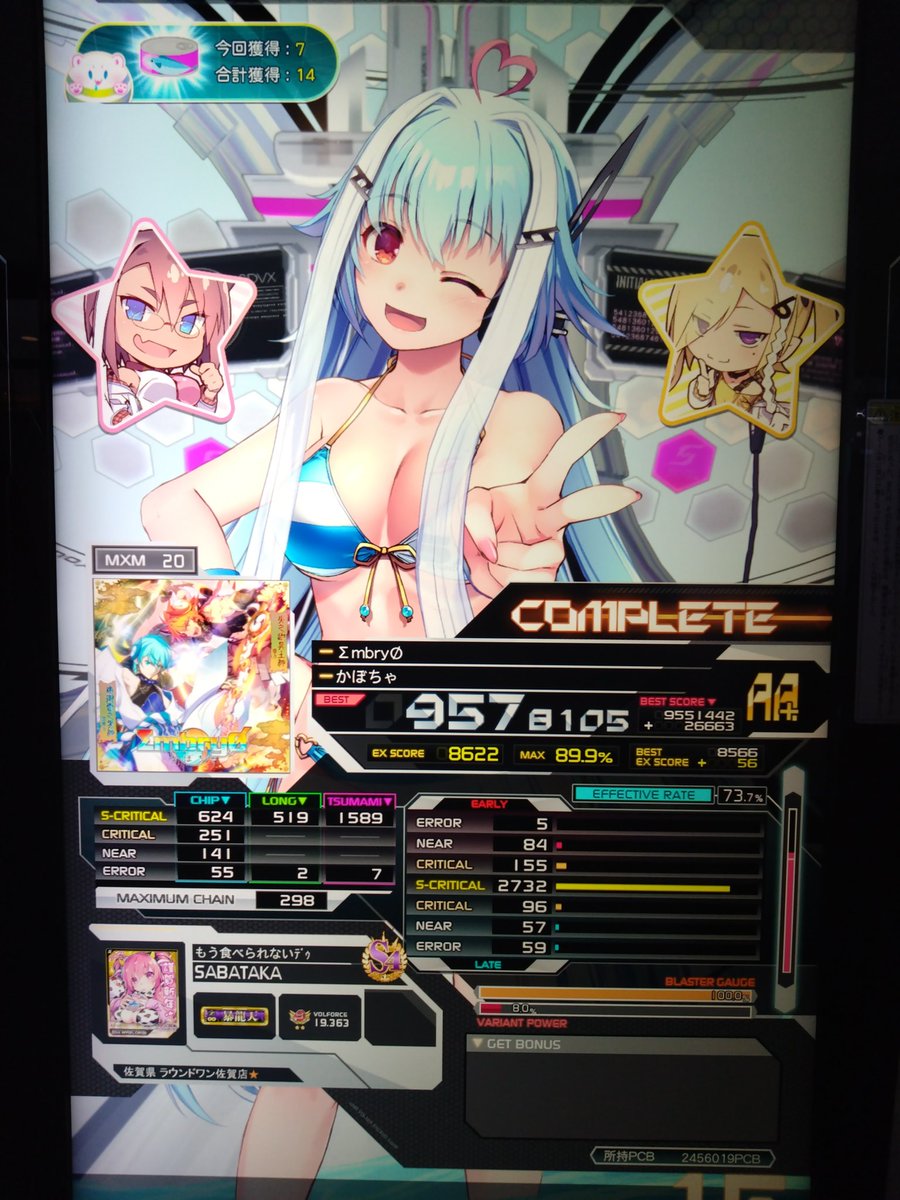 HawkMackerel's tweet photo. いつかこの曲をクリアしたいという6年越しの夢が叶った、遅くても成長を感じることが出来た
ΣmbryØ白クリア！8thコン白譜面全曲コンプ！20クリアもキリ良く15曲目！ https://t.co/6nWek0SShp